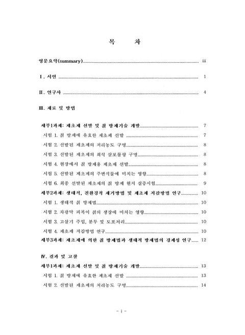 미리보기 이미지 3번째