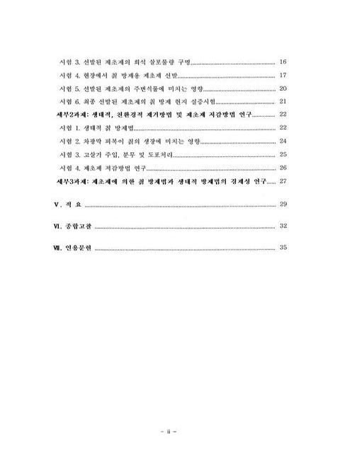 미리보기 이미지 4번째