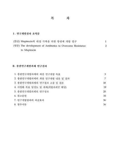 미리보기 이미지 3번째