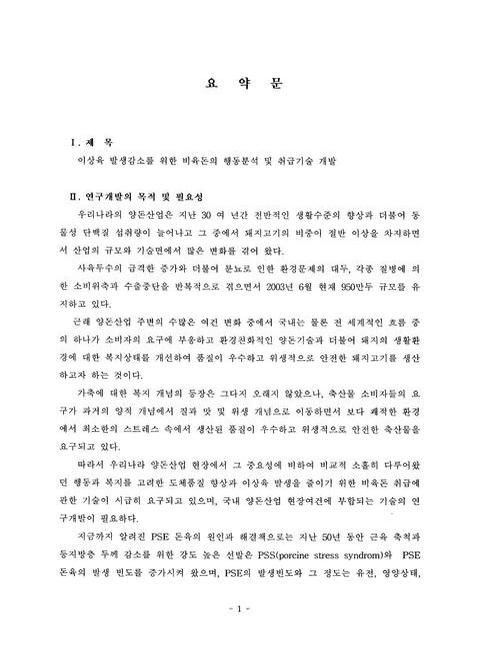 미리보기 이미지 3번째