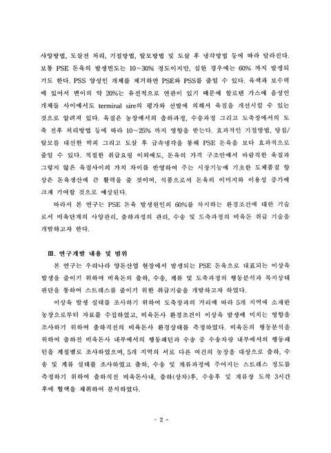 미리보기 이미지 4번째