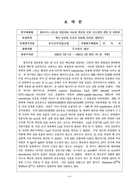 미리보기 이미지 4번째