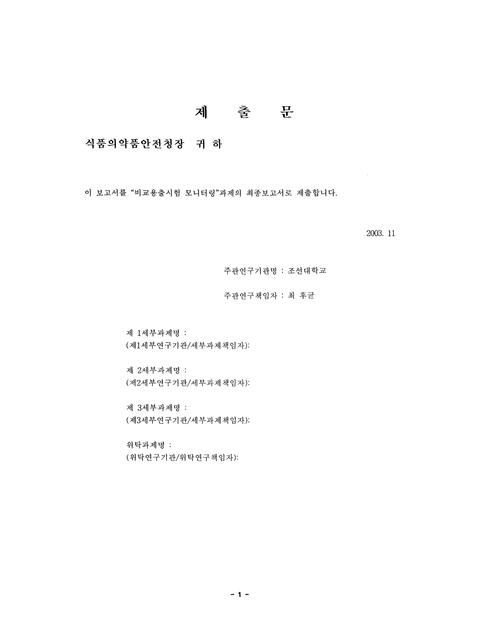 미리보기 이미지 3번째