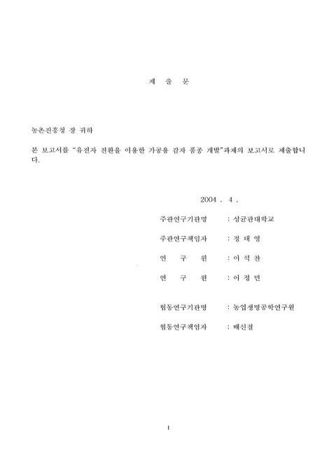미리보기 이미지 2번째