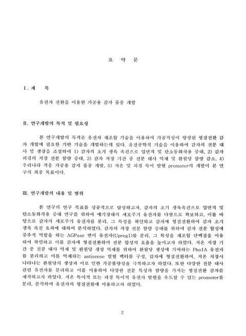 미리보기 이미지 3번째