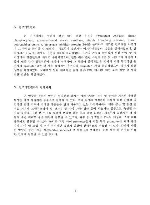 미리보기 이미지 4번째