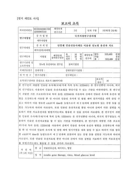 미리보기 이미지 2번째