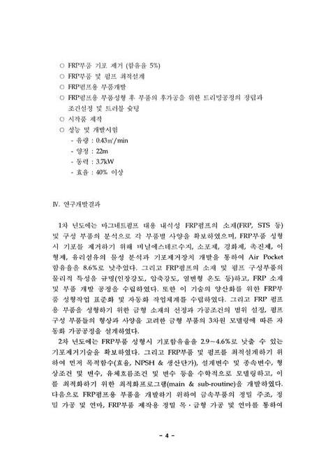 미리보기 이미지 5번째