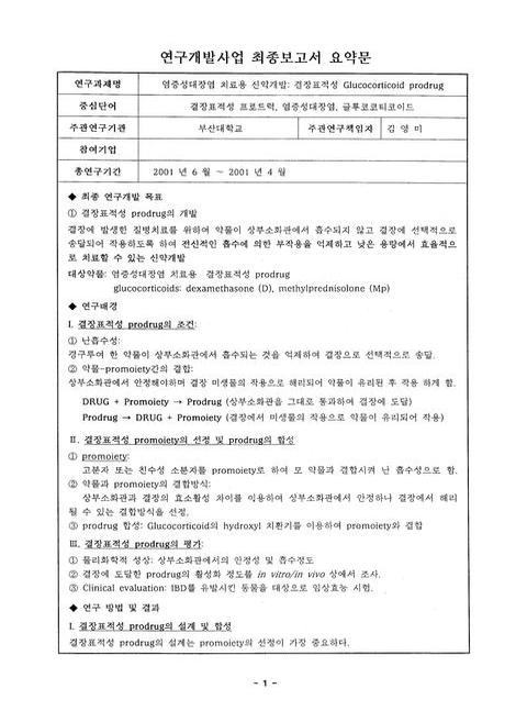 미리보기 이미지 4번째