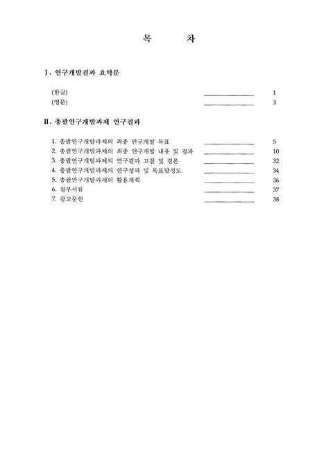 미리보기 이미지 3번째