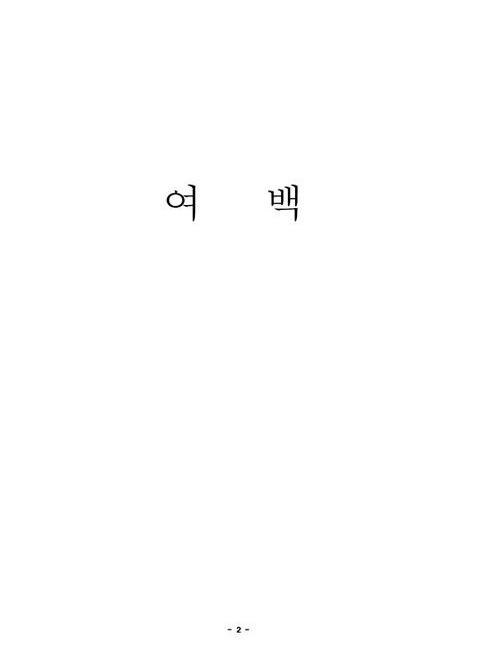 미리보기 이미지 3번째