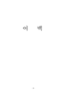 미리보기 이미지 2번째