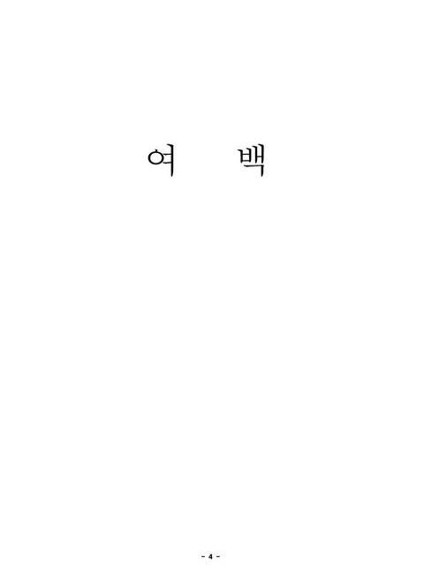 미리보기 이미지 5번째