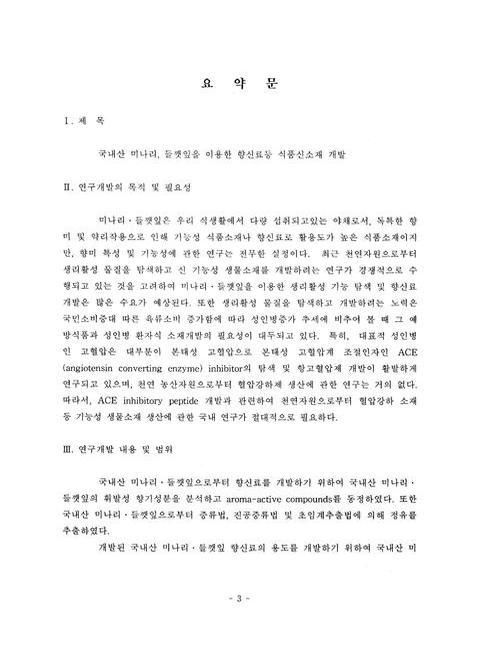 미리보기 이미지 4번째