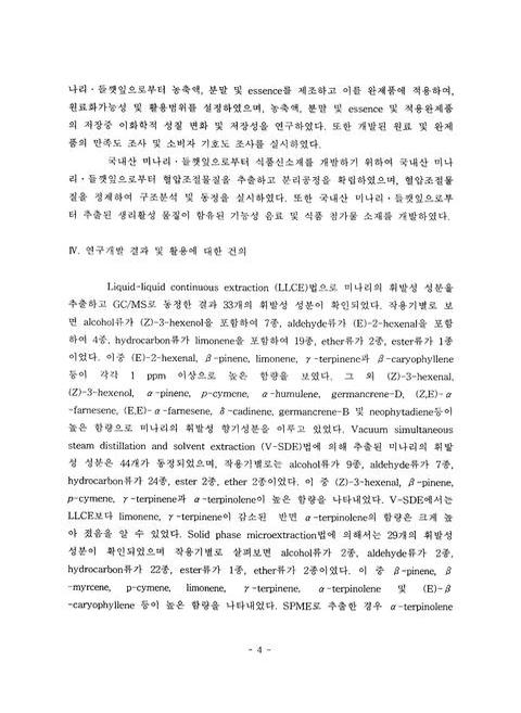 미리보기 이미지 5번째