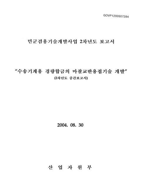 미리보기 이미지 1번째