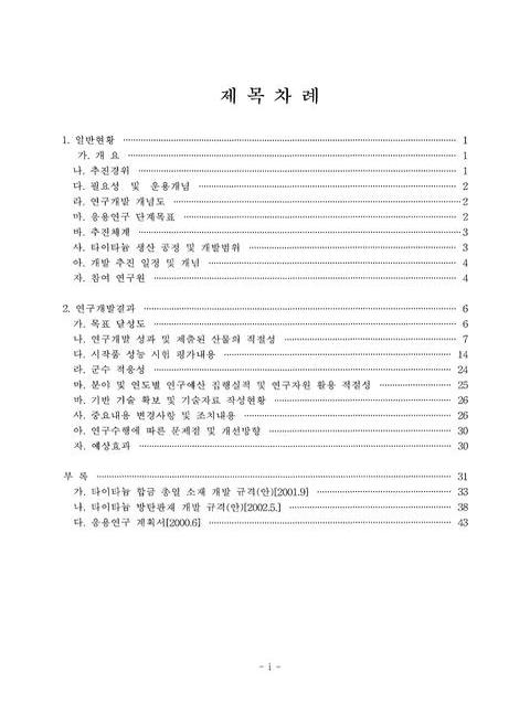 미리보기 이미지 3번째