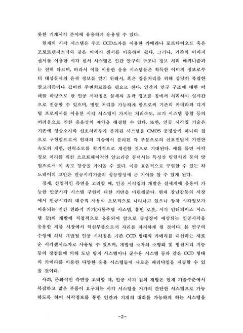 미리보기 이미지 5번째