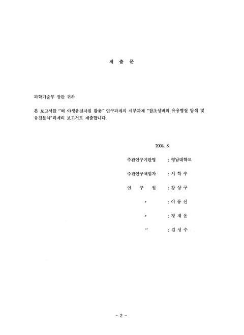 미리보기 이미지 2번째