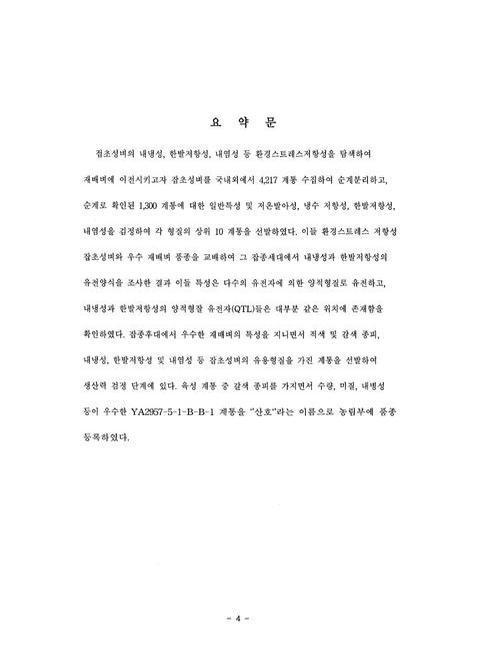 미리보기 이미지 4번째