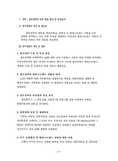 미리보기 이미지 5번째