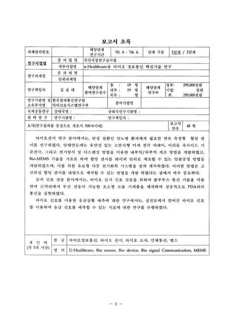 미리보기 이미지 3번째