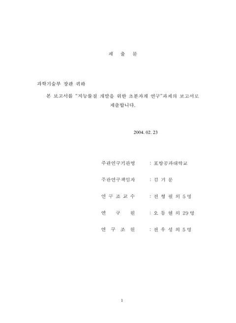 미리보기 이미지 2번째