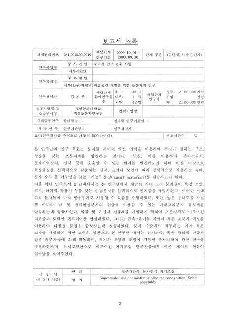 미리보기 이미지 3번째