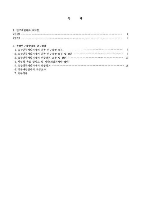 미리보기 이미지 3번째