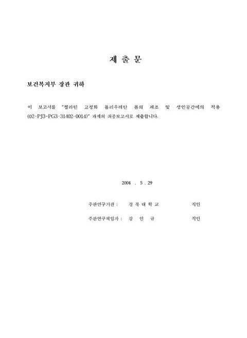 미리보기 이미지 2번째