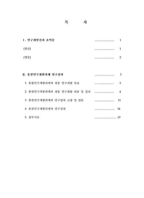 미리보기 이미지 3번째