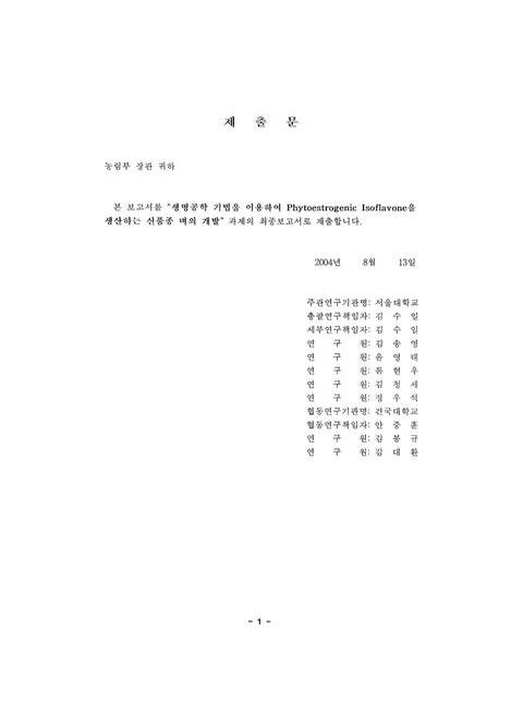 미리보기 이미지 2번째