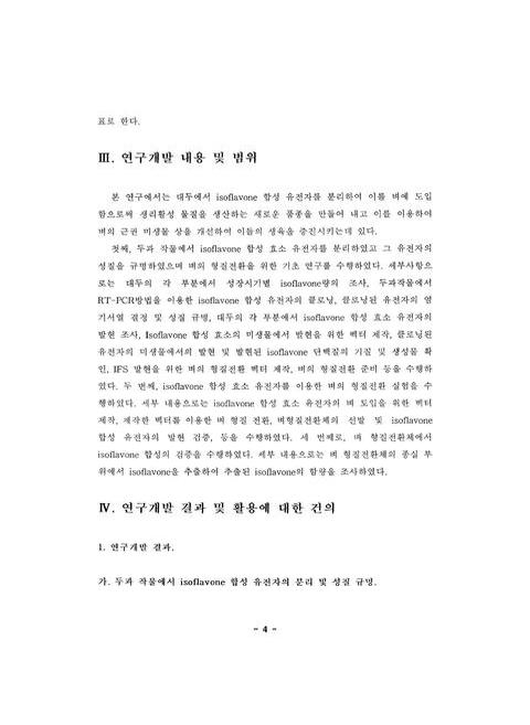 미리보기 이미지 5번째