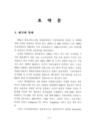 미리보기 이미지 2번째