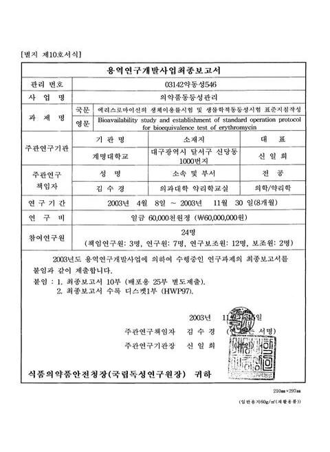 미리보기 이미지 2번째