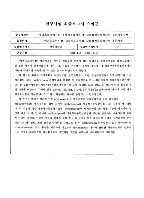 미리보기 이미지 4번째
