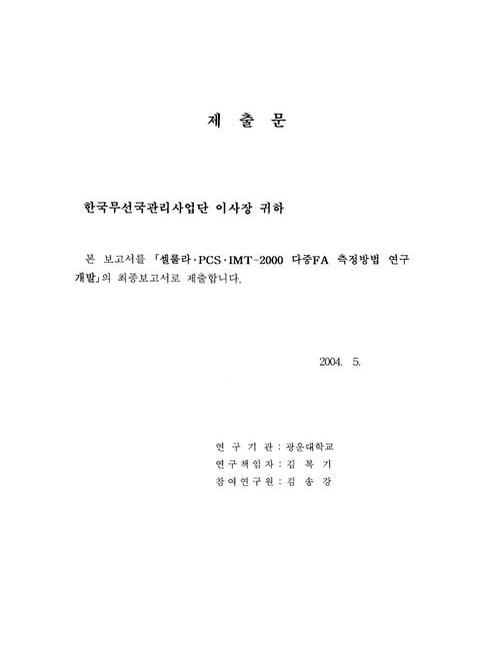 미리보기 이미지 2번째