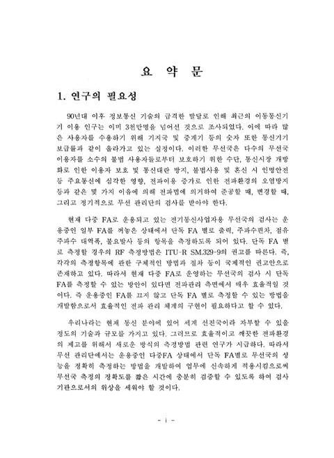 미리보기 이미지 3번째