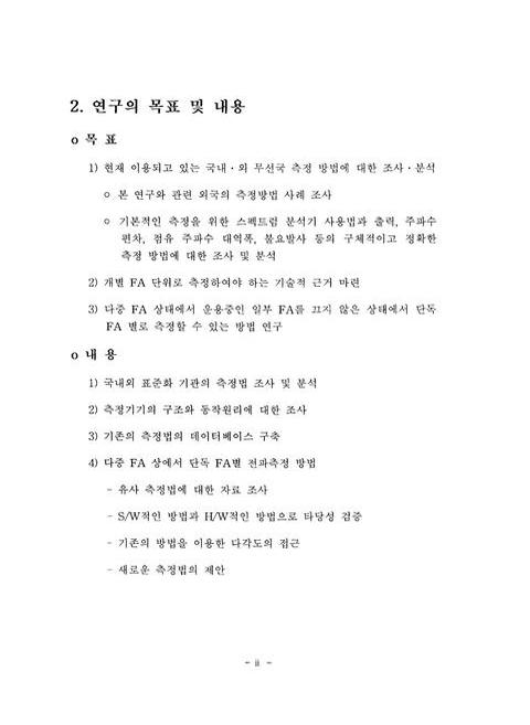미리보기 이미지 4번째
