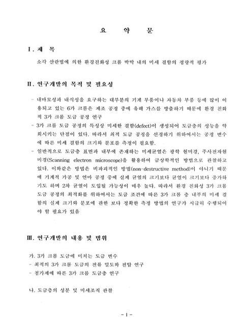 미리보기 이미지 4번째