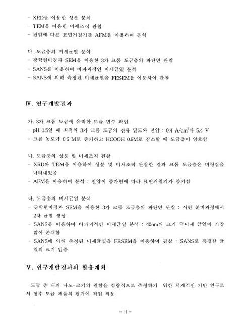 미리보기 이미지 5번째