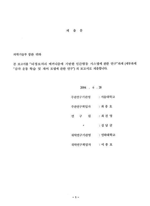 미리보기 이미지 2번째