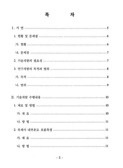 미리보기 이미지 3번째