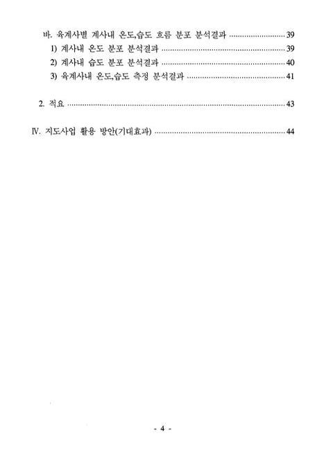 미리보기 이미지 5번째