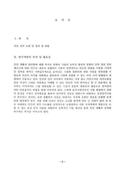 미리보기 이미지 4번째