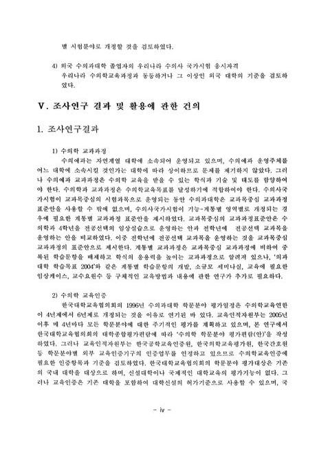 미리보기 이미지 5번째