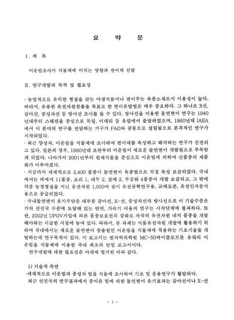 미리보기 이미지 4번째