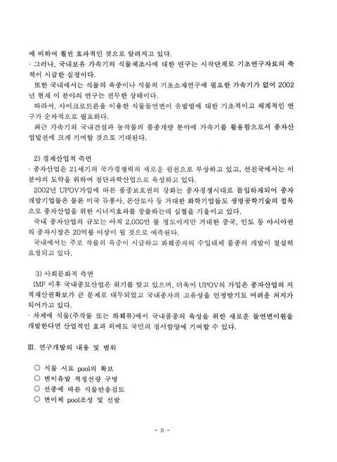 미리보기 이미지 5번째