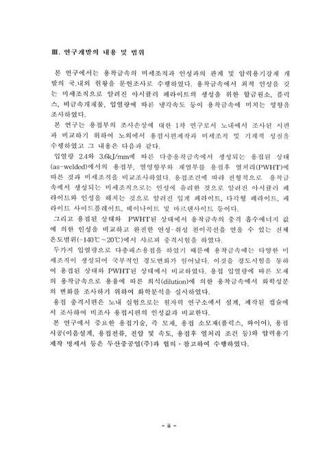 미리보기 이미지 4번째