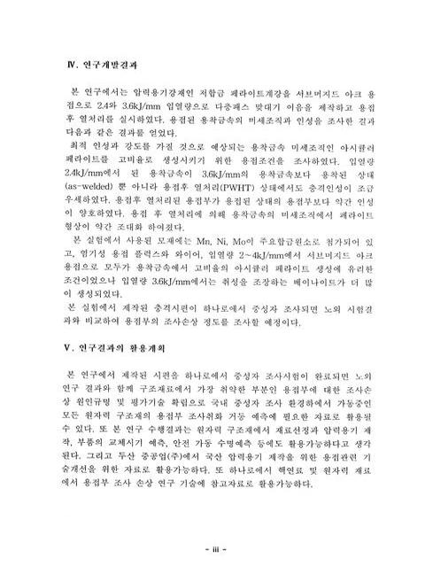 미리보기 이미지 5번째